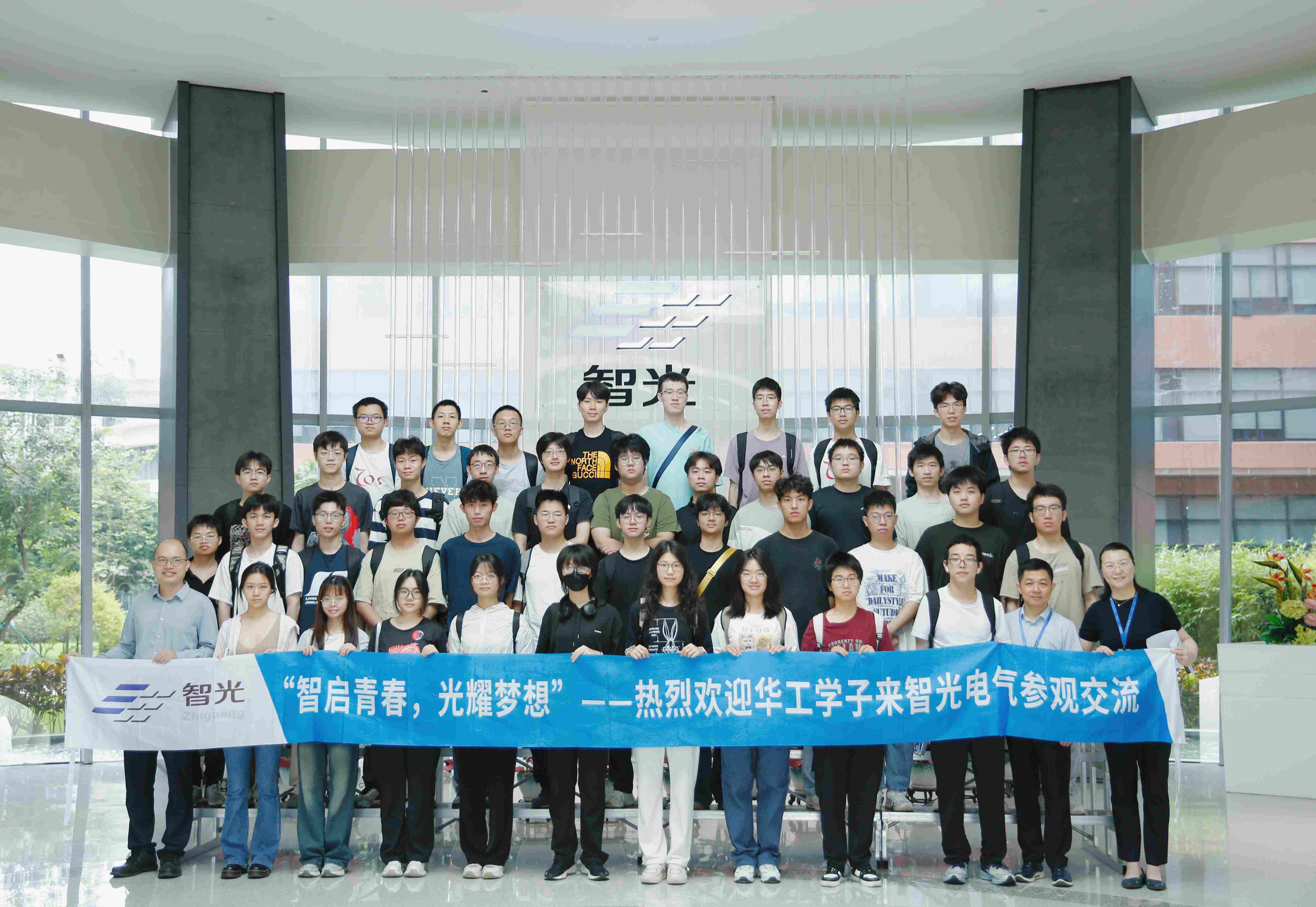深化校企合作，共育产业人才丨华南理工大学师生到AG凯发官方网站电气参观交流